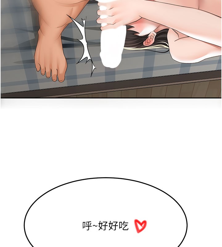 100P - 顶加套房的春天