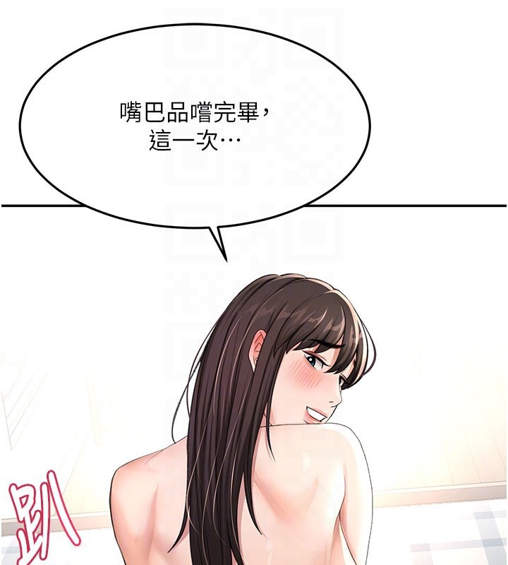 103P - 顶加套房的春天