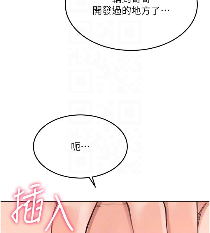 105P - 顶加套房的春天