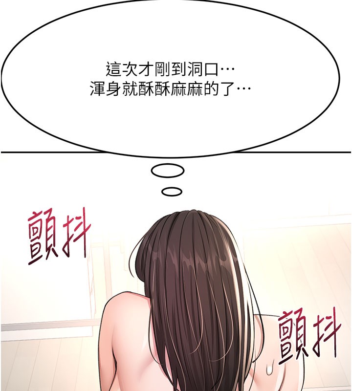 109P - 顶加套房的春天