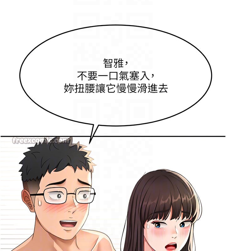 112P - 顶加套房的春天