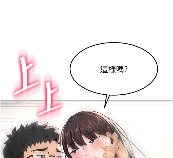 114P - 顶加套房的春天