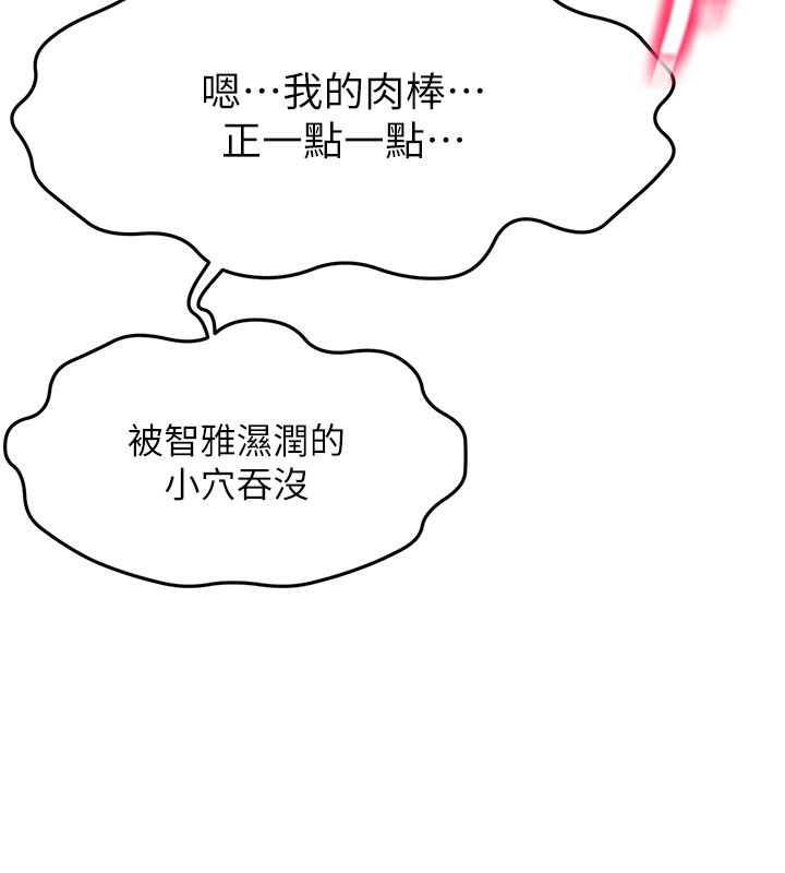 116P - 顶加套房的春天