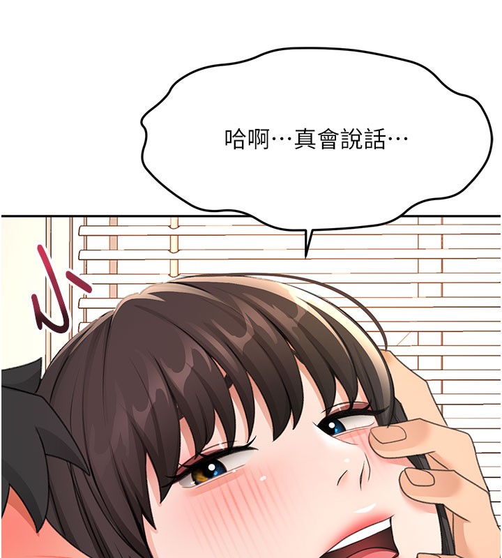 117P - 顶加套房的春天