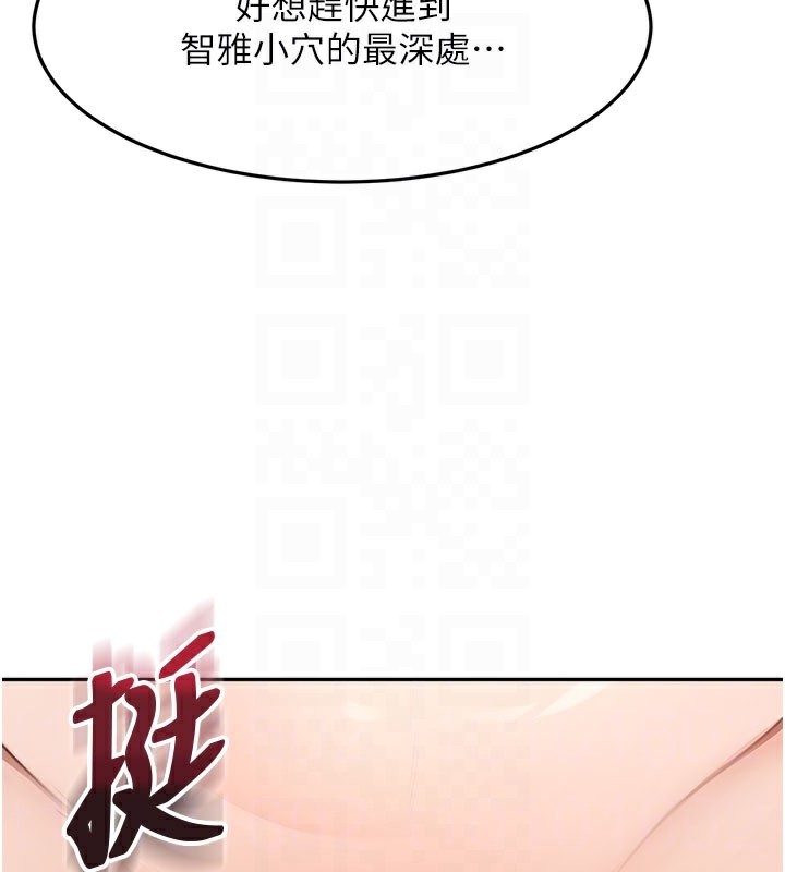 119P - 顶加套房的春天