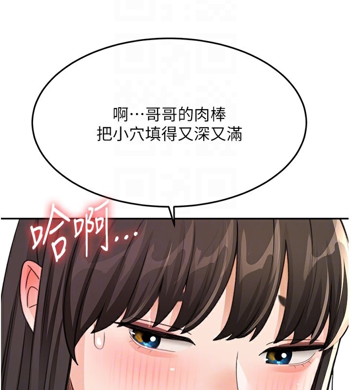 121P - 顶加套房的春天