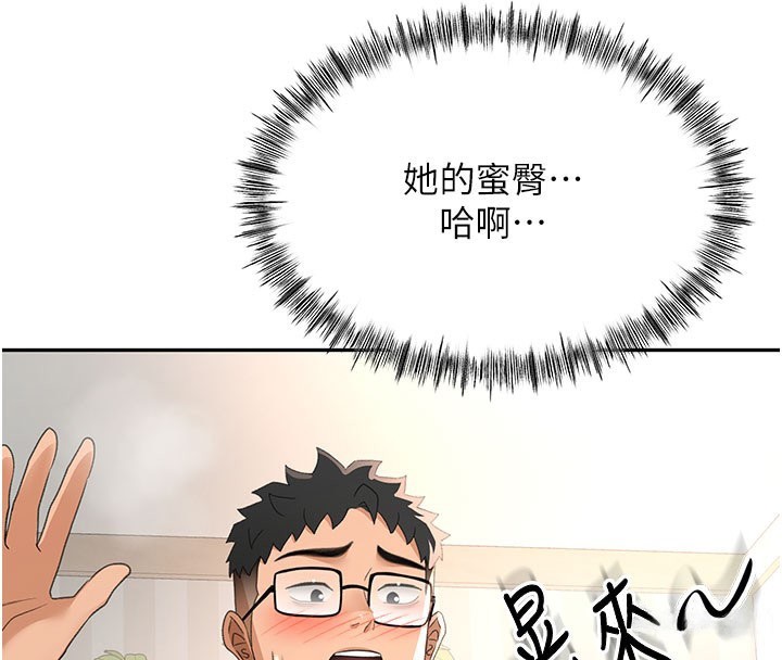 131P - 顶加套房的春天