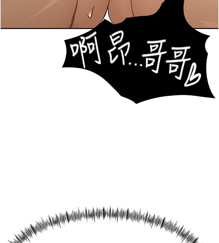 138P - 顶加套房的春天