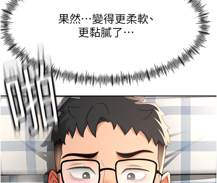 139P - 顶加套房的春天