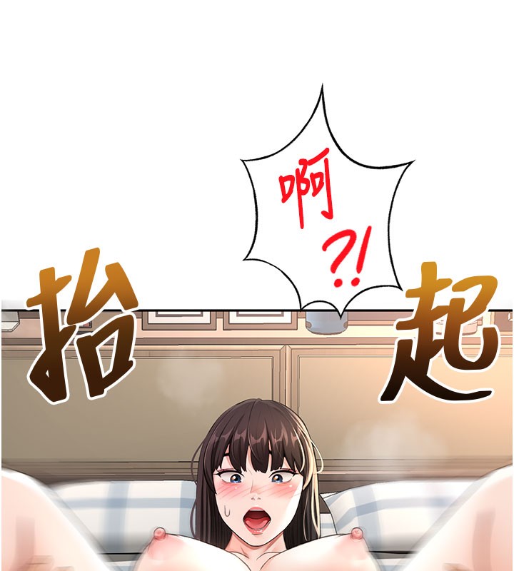 141P - 顶加套房的春天