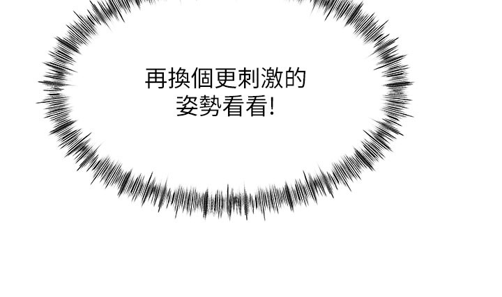 143P - 顶加套房的春天