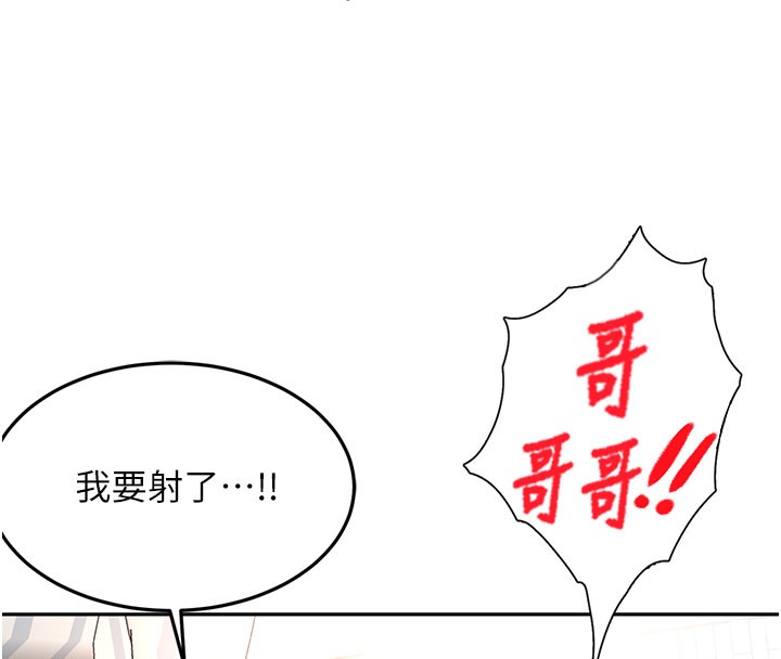 151P - 顶加套房的春天