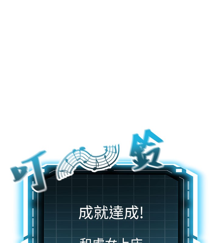 21P - 顶加套房的春天