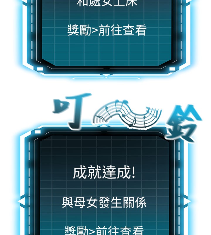 22P - 顶加套房的春天