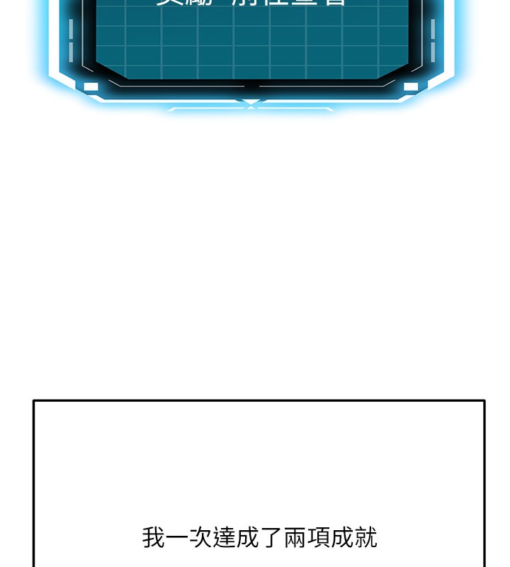 23P - 顶加套房的春天