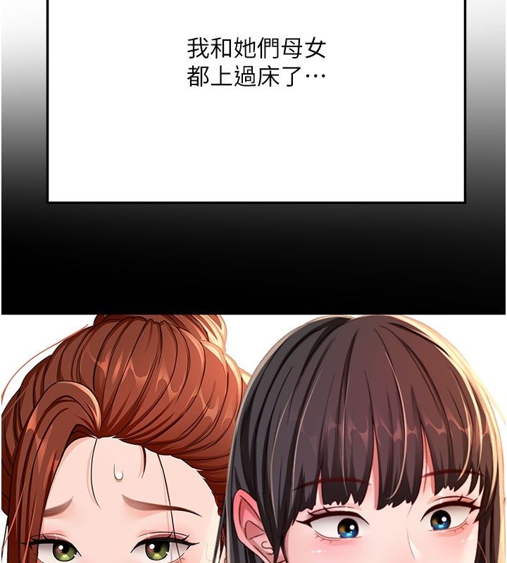 26P - 顶加套房的春天