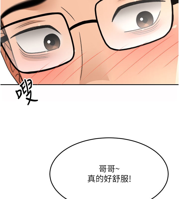 29P - 顶加套房的春天