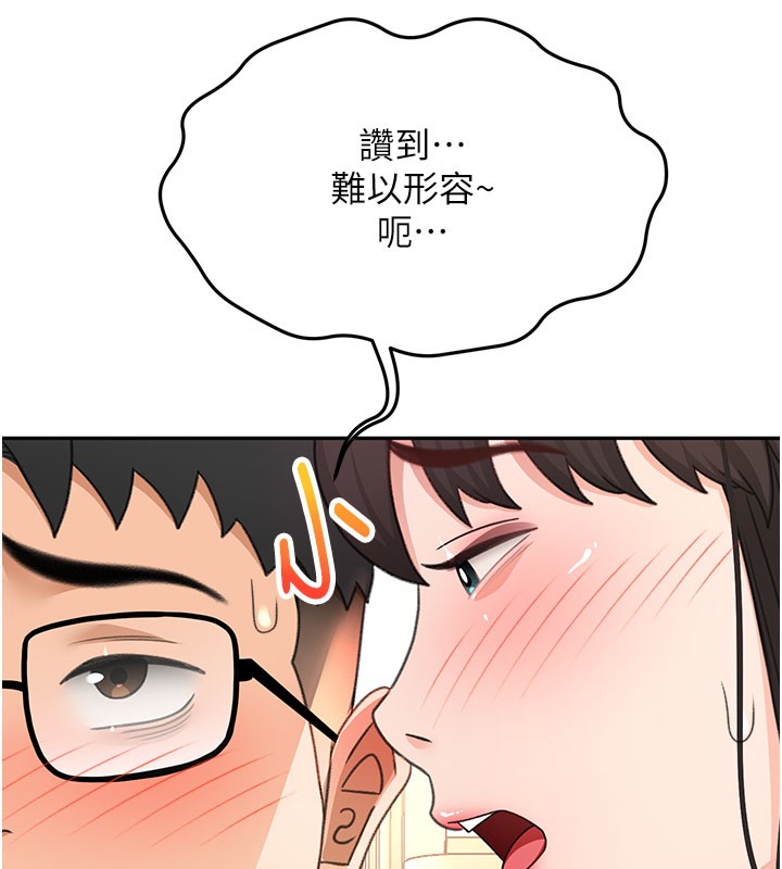 38P - 顶加套房的春天