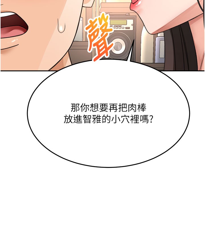 39P - 顶加套房的春天