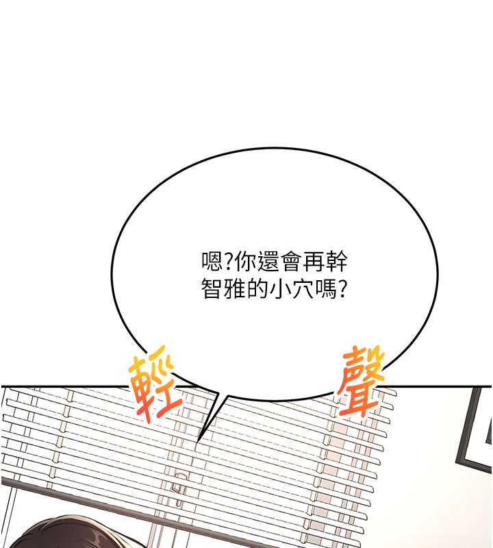 43P - 顶加套房的春天