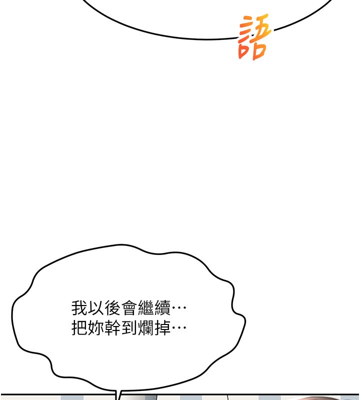 45P - 顶加套房的春天
