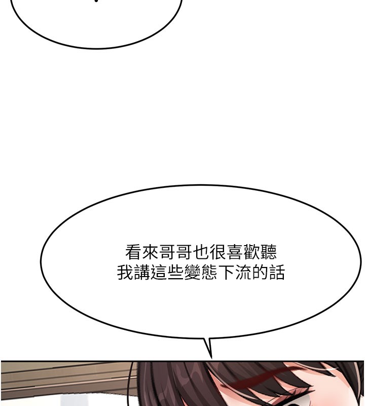 52P - 顶加套房的春天