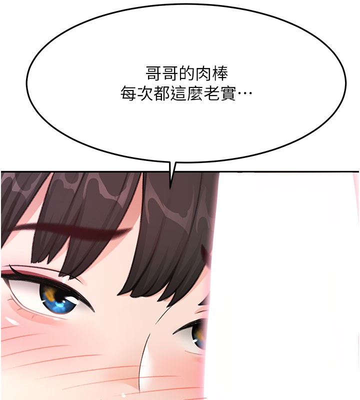 57P - 顶加套房的春天