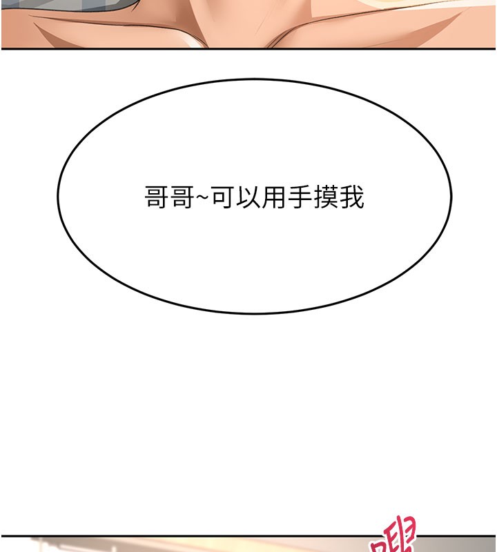69P - 顶加套房的春天