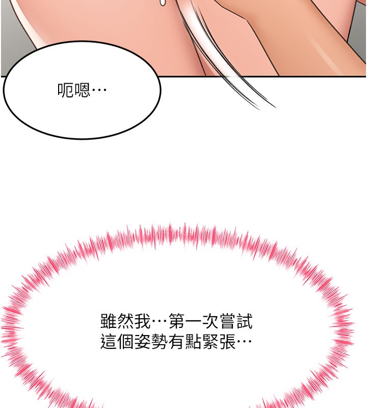 71P - 顶加套房的春天