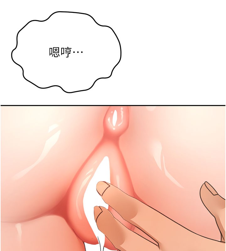 73P - 顶加套房的春天