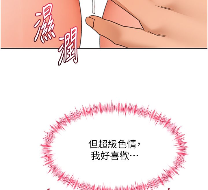 74P - 顶加套房的春天