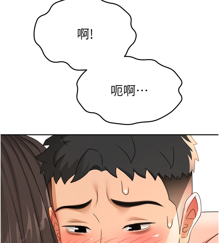 7P - 顶加套房的春天