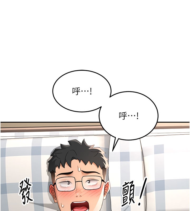 83P - 顶加套房的春天