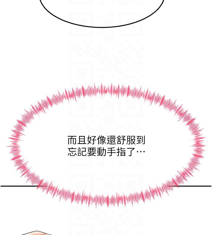 88P - 顶加套房的春天