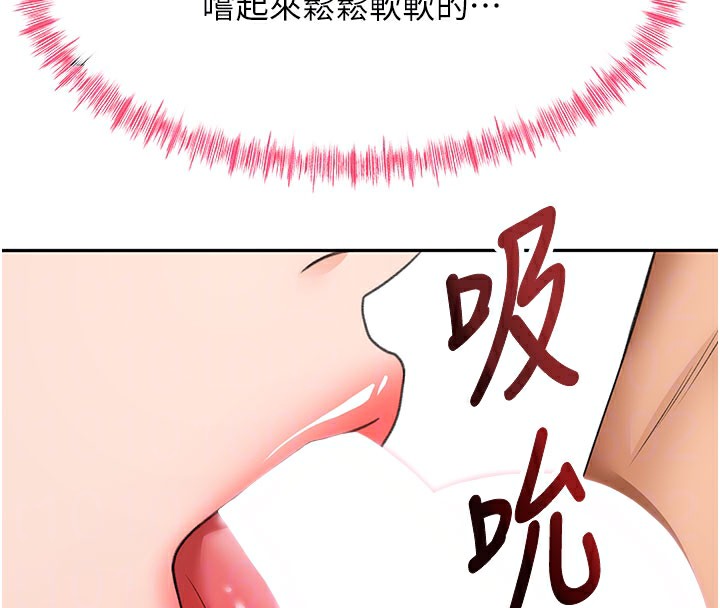 90P - 顶加套房的春天