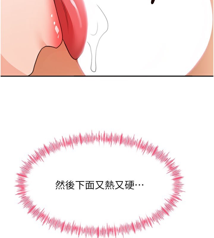 91P - 顶加套房的春天