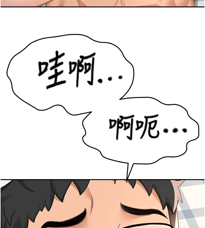 93P - 顶加套房的春天