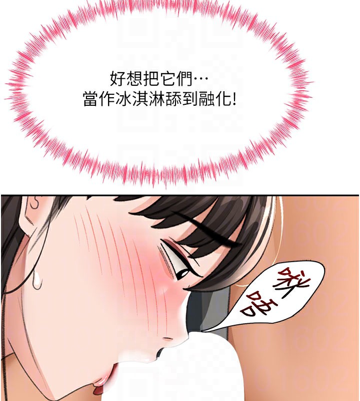 95P - 顶加套房的春天