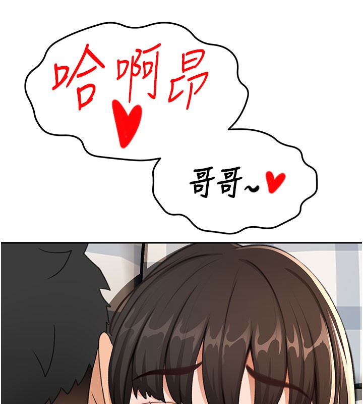 9P - 顶加套房的春天