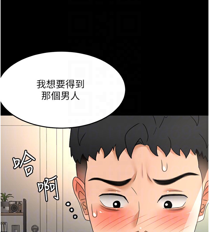 100P - 顶加套房的春天