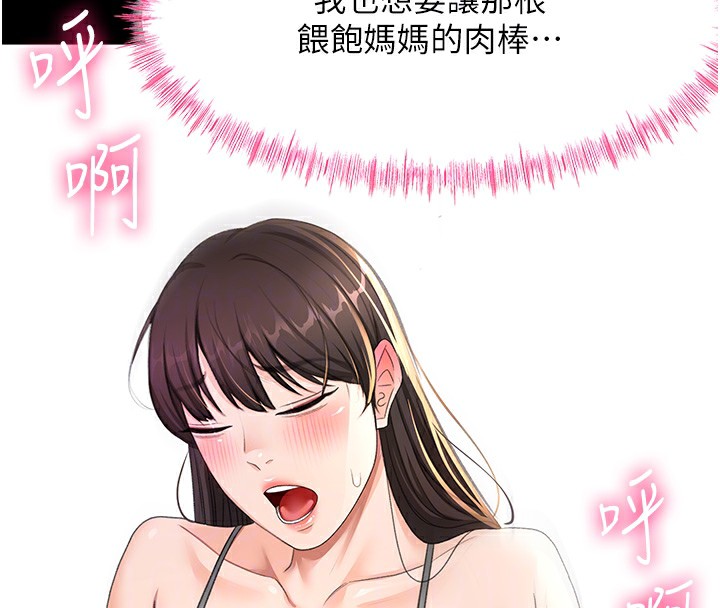 102P - 顶加套房的春天