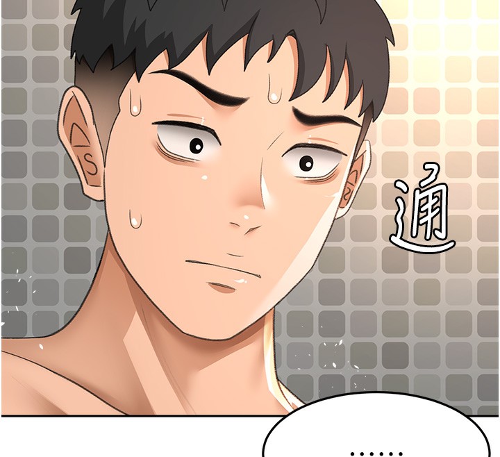 106P - 顶加套房的春天