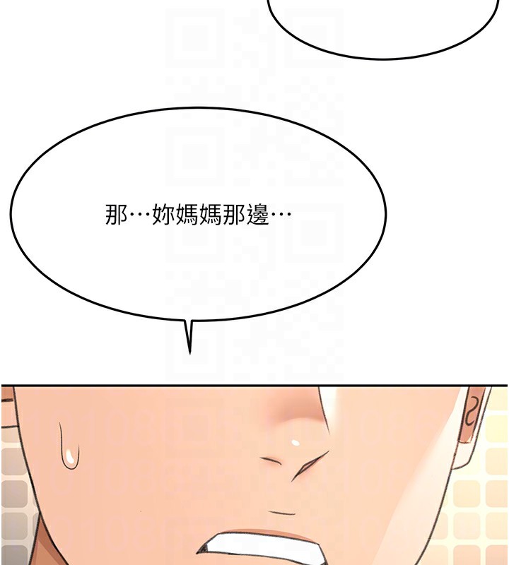 107P - 顶加套房的春天