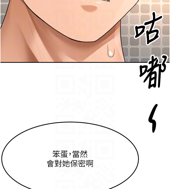 108P - 顶加套房的春天