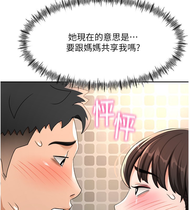 111P - 顶加套房的春天