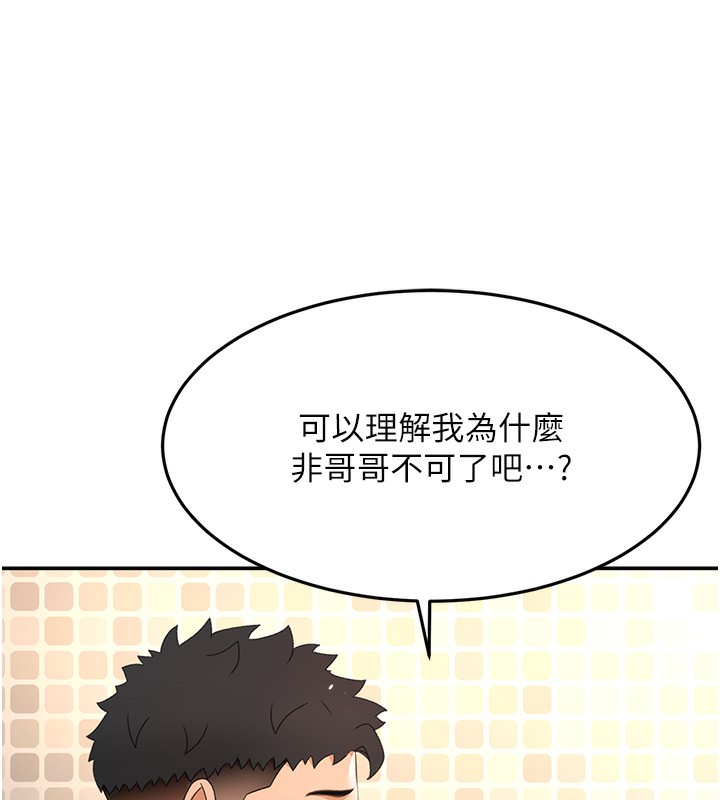 116P - 顶加套房的春天
