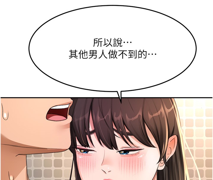 119P - 顶加套房的春天