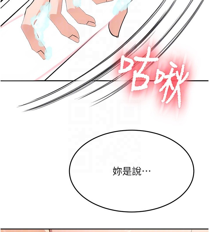 122P - 顶加套房的春天