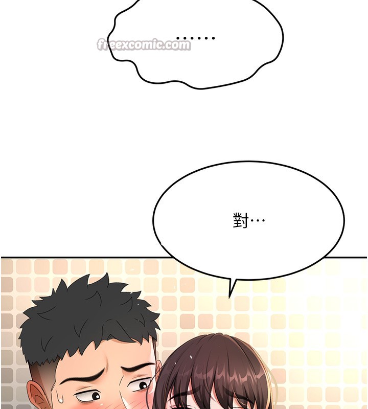 126P - 顶加套房的春天