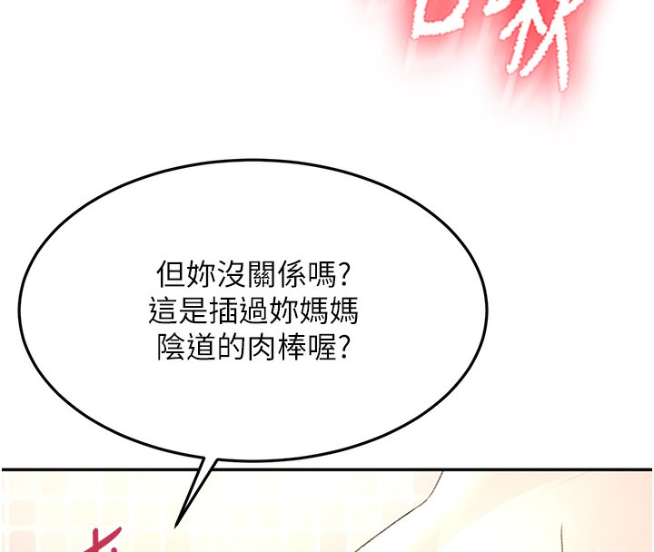 131P - 顶加套房的春天